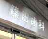 基本情報