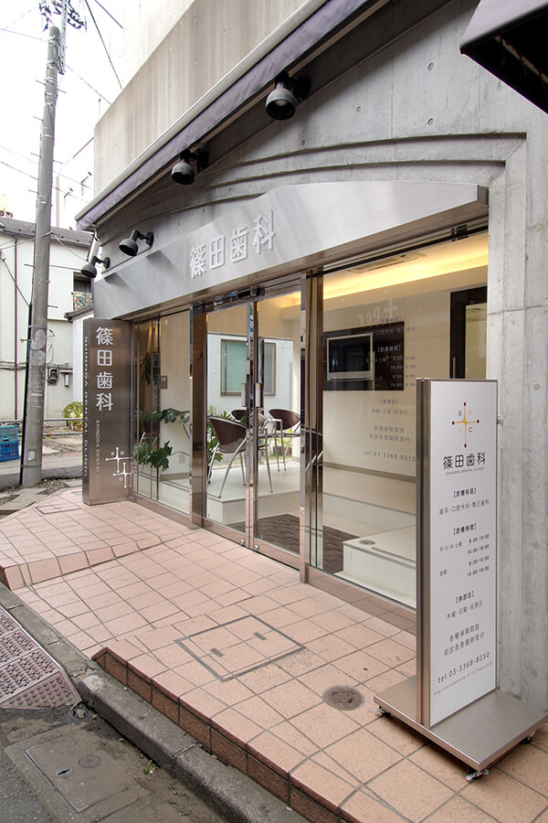 クリニック外観
