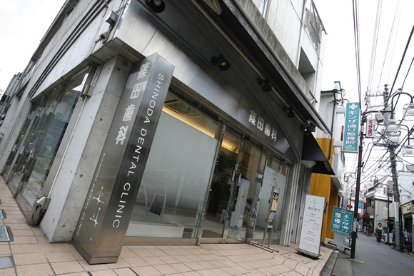 クリニック外観